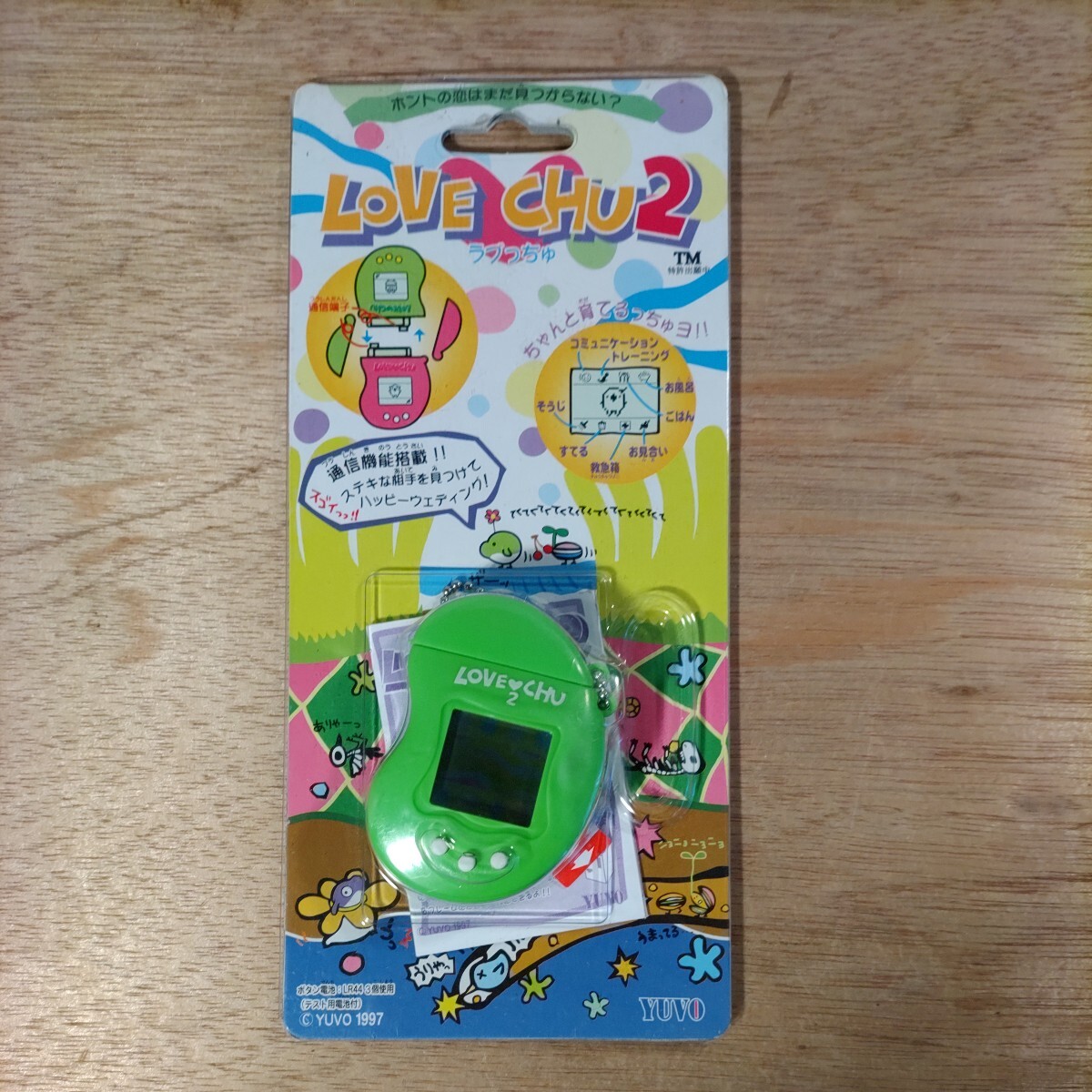 2026年最新】Yahoo!オークション -ラブっちゅの中古品・新品・未使用品一覧