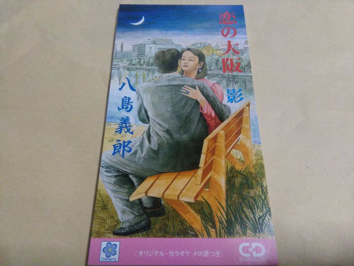 ☆八島義郎 彫刻写真集 八島義郎 彫刻写真集☆ 2025年最新】八島義郎の