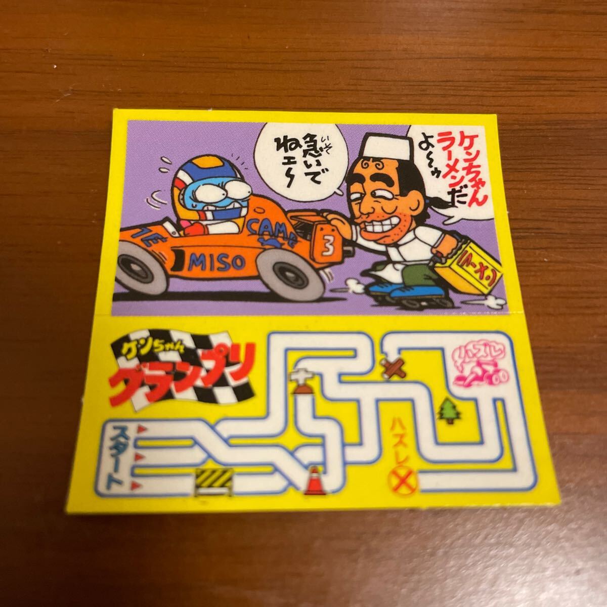 Yahoo!オークション -「ケンちゃんラーメン」の落札相場・落札価格