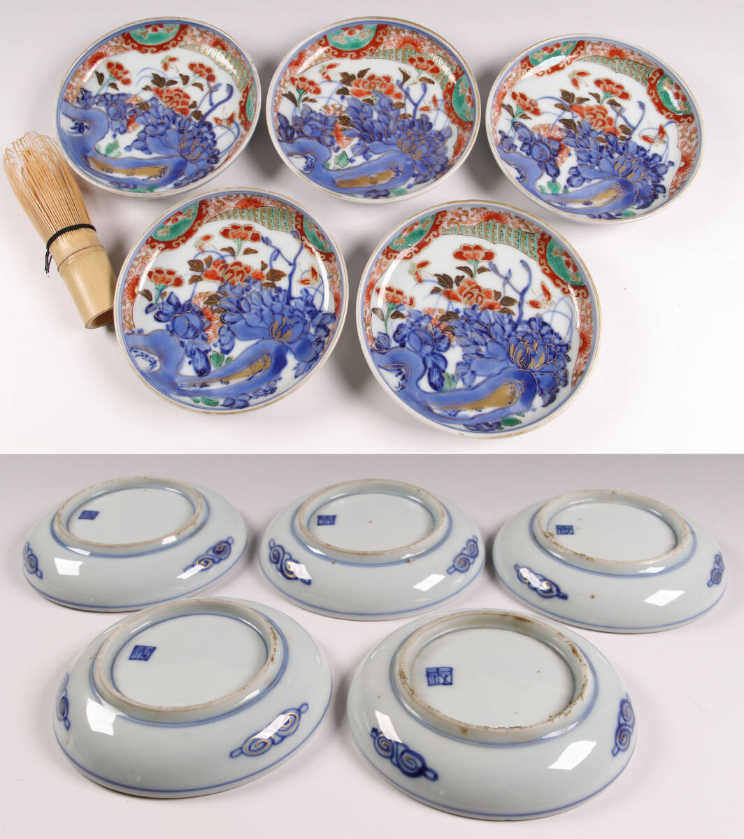 古伊万里 金彩色絵花文様 小皿 5枚 傷無し 明治 直径12.3センチ 取り皿