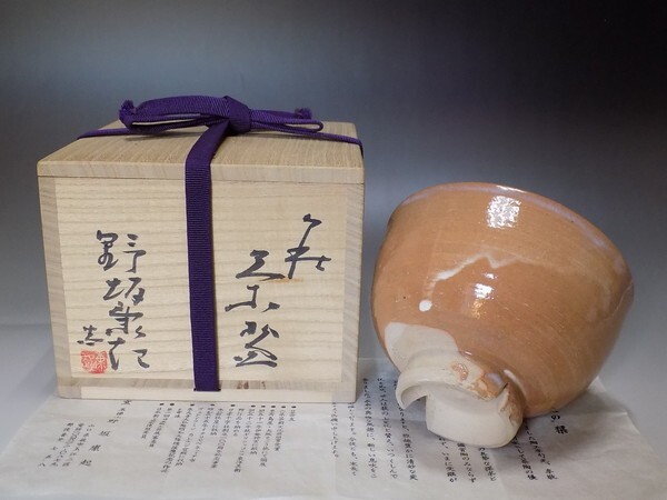 Yahoo!オークション -「野坂康起」の落札相場・落札価格