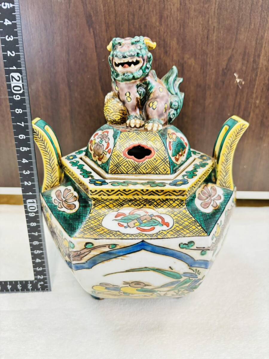 九谷焼 金彩獅子香炉 九谷焼 金彩獅子香炉 九谷焼 九谷陶香 香炉 獅子