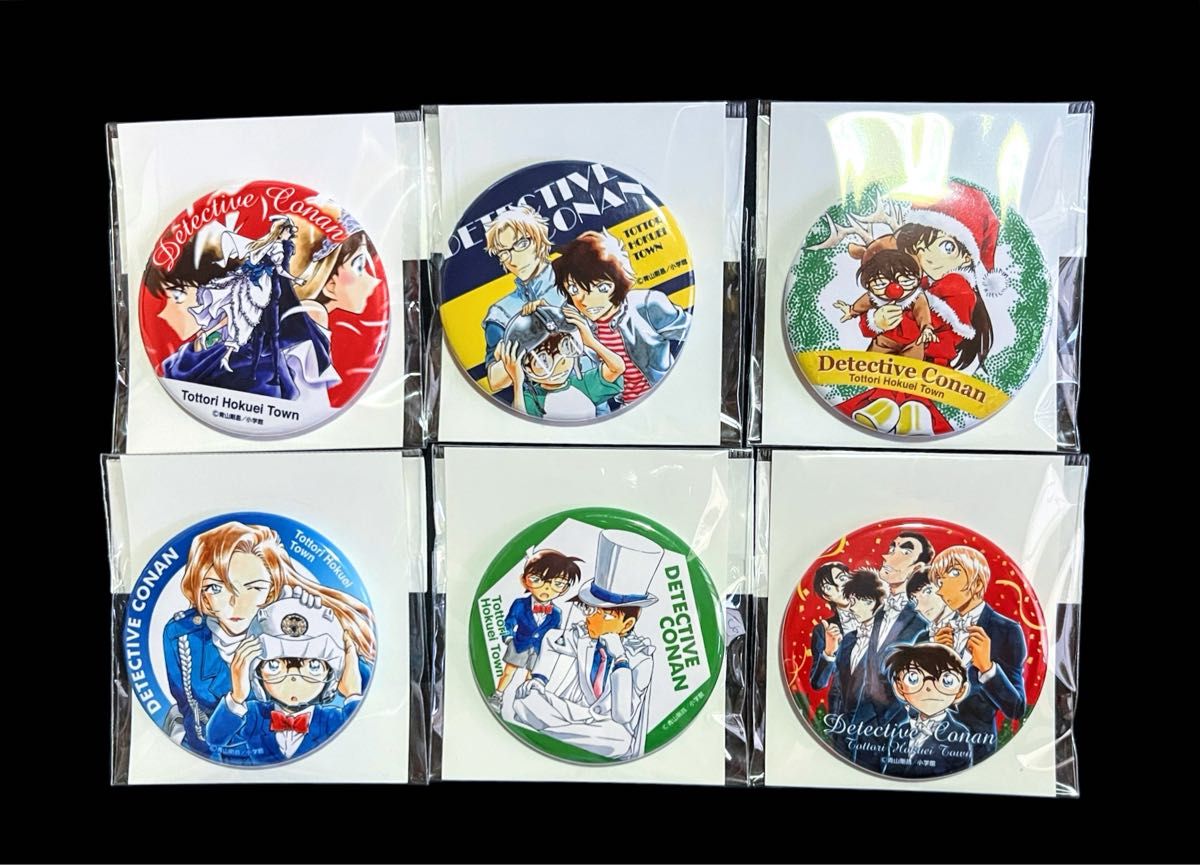 非売品 配布終了 数量限定 鳥取 限定【名探偵コナン】北栄町観光案内所