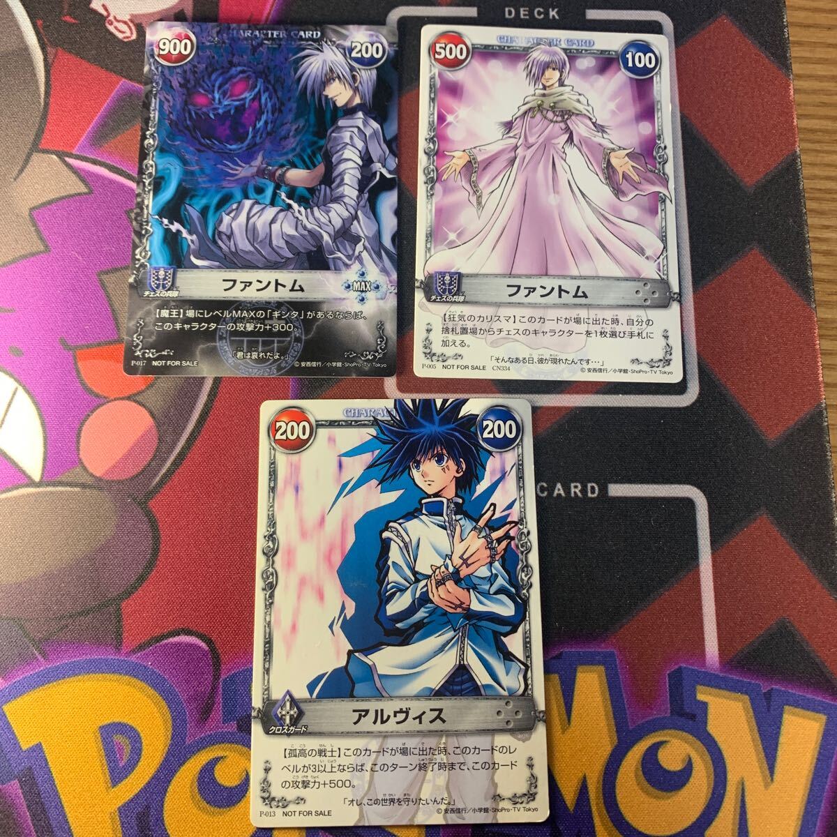 メルヘヴンカード ファントム復活 Amazon.co.jp: 矢 54 メルヘヴン ザ