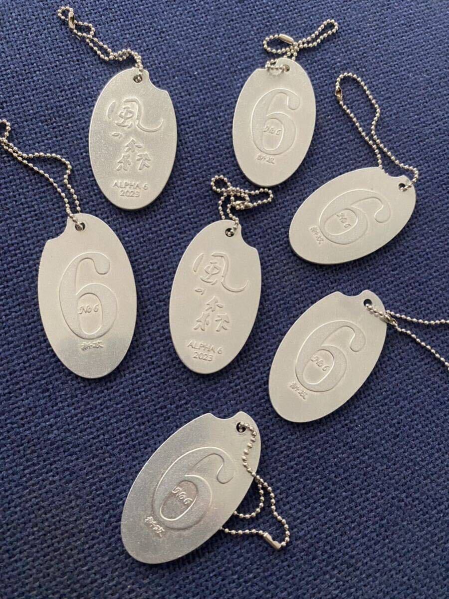 卸し売り価格 新政No.6&風の森コラボタグノベルティ8個セット 抽選