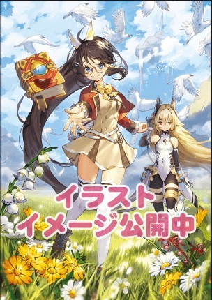 2026年最新】Yahoo!オークション -いまじん 布ポスター(コミック