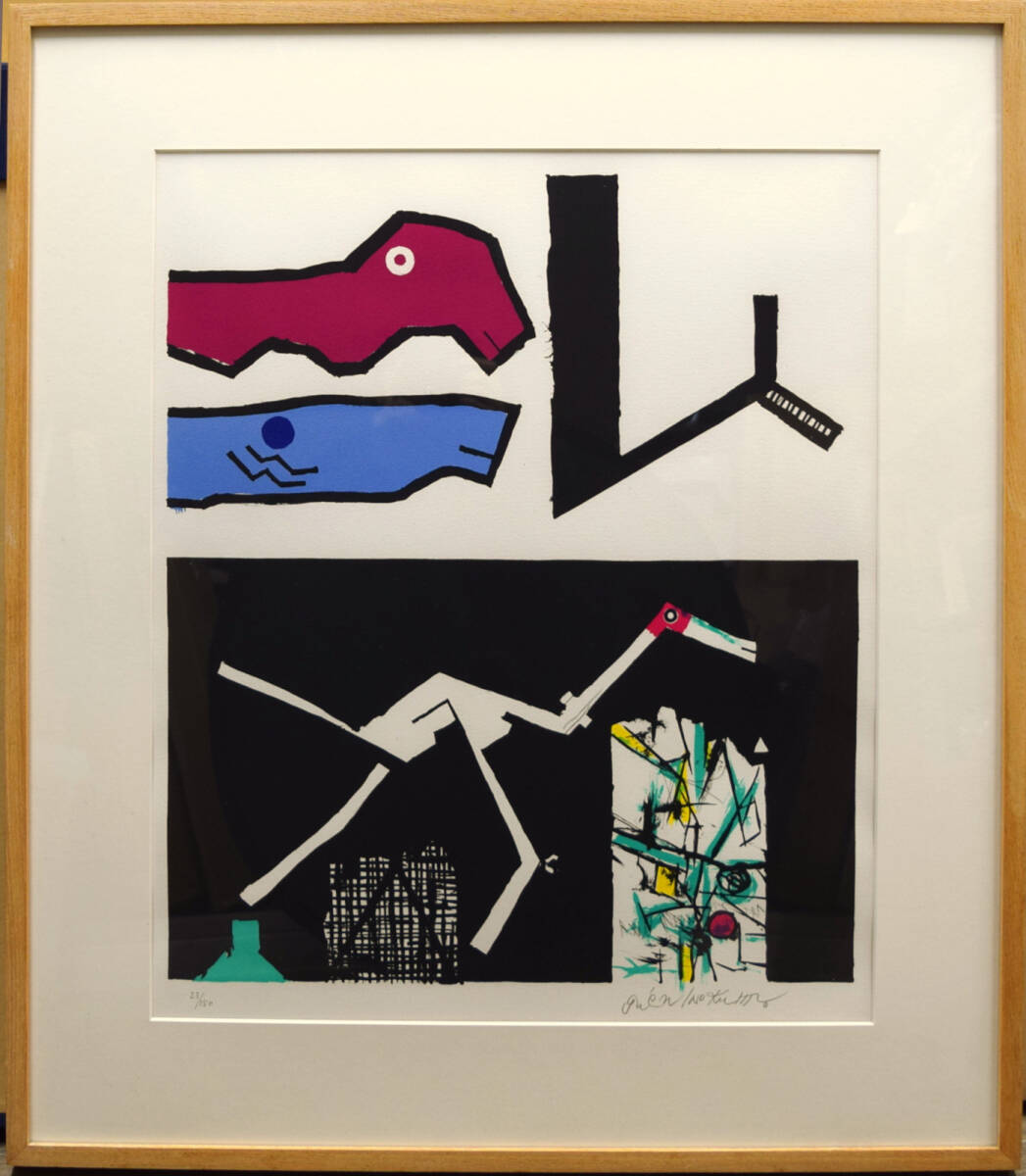 2026年最新】Yahoo!オークション -アンリマティス サインの中古品