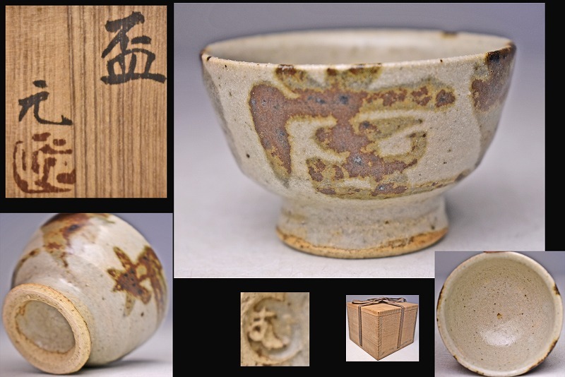 2026年最新】Yahoo!オークション -#村田浩の中古品・新品・未使用品一覧