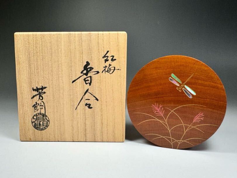 2026年最新】Yahoo!オークション -福田芳朗の中古品・新品・未使用品一覧