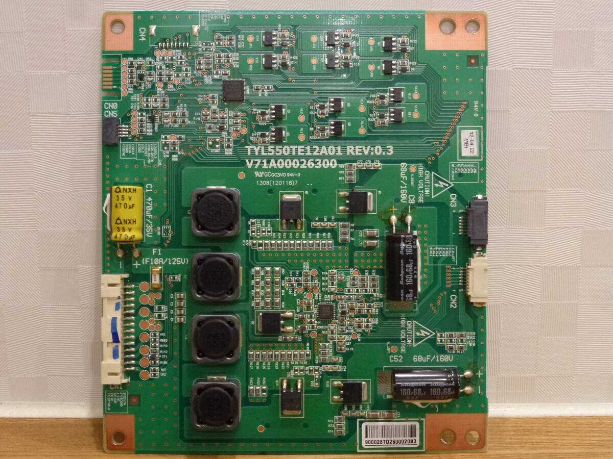 送料込・動作確認済】東芝 液晶テレビ 55Z7 47Z7 42Z7 メイン基板 2026