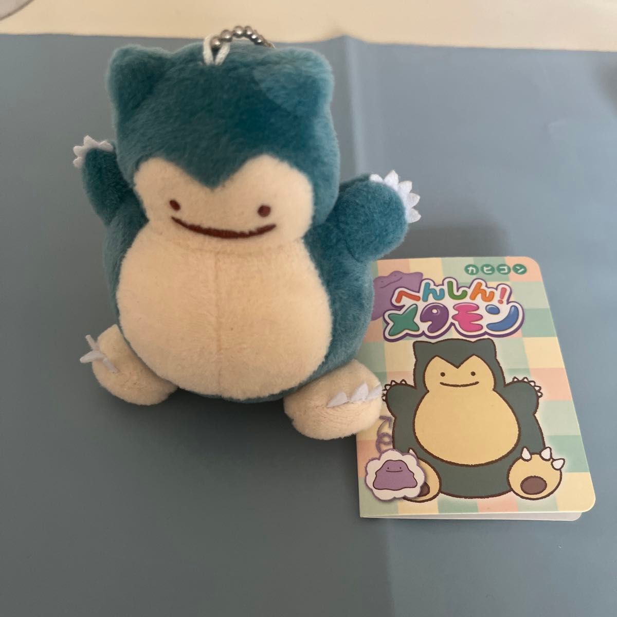 送料200円～】ポケモンセンター フィギュアコレクション へんしん