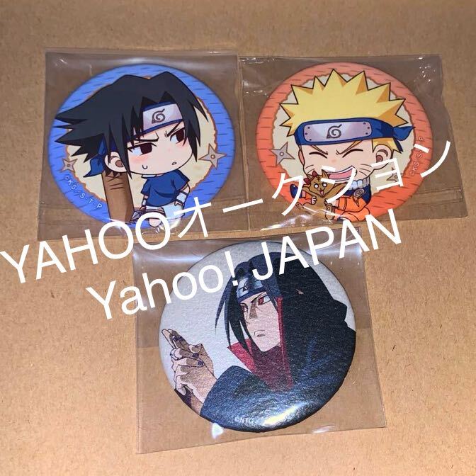 NARUTO ナンジャタウン 缶バッジ うずまきナルト うちはサスケ