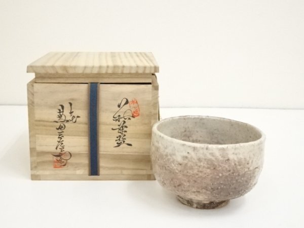 2026年最新】Yahoo!オークション -兼田三左衛門の中古品・新品・未使用