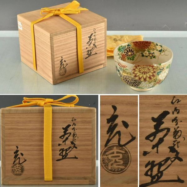 2026年最新】Yahoo!オークション -手塚充の中古品・新品・未使用品一覧