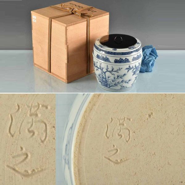 2026年最新】Yahoo!オークション -川瀬満之の中古品・新品・未使用品一覧