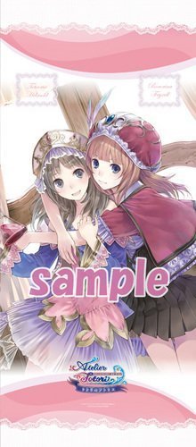 Yahoo!オークション - トトリのアトリエ Plus C90 コミケ限定 B1 特大