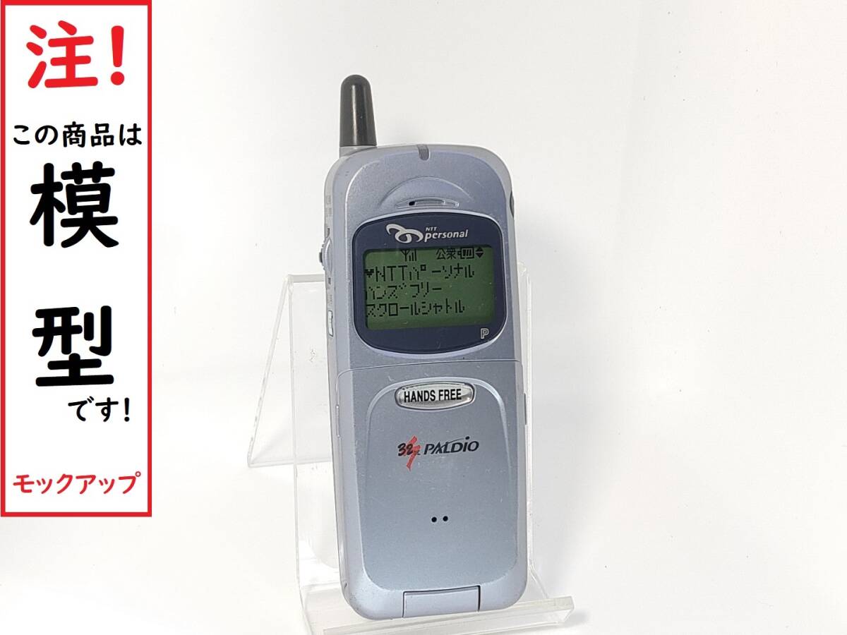 非売品】hyde タペストリー NTTパーソナル 非売品】hyde タペストリー