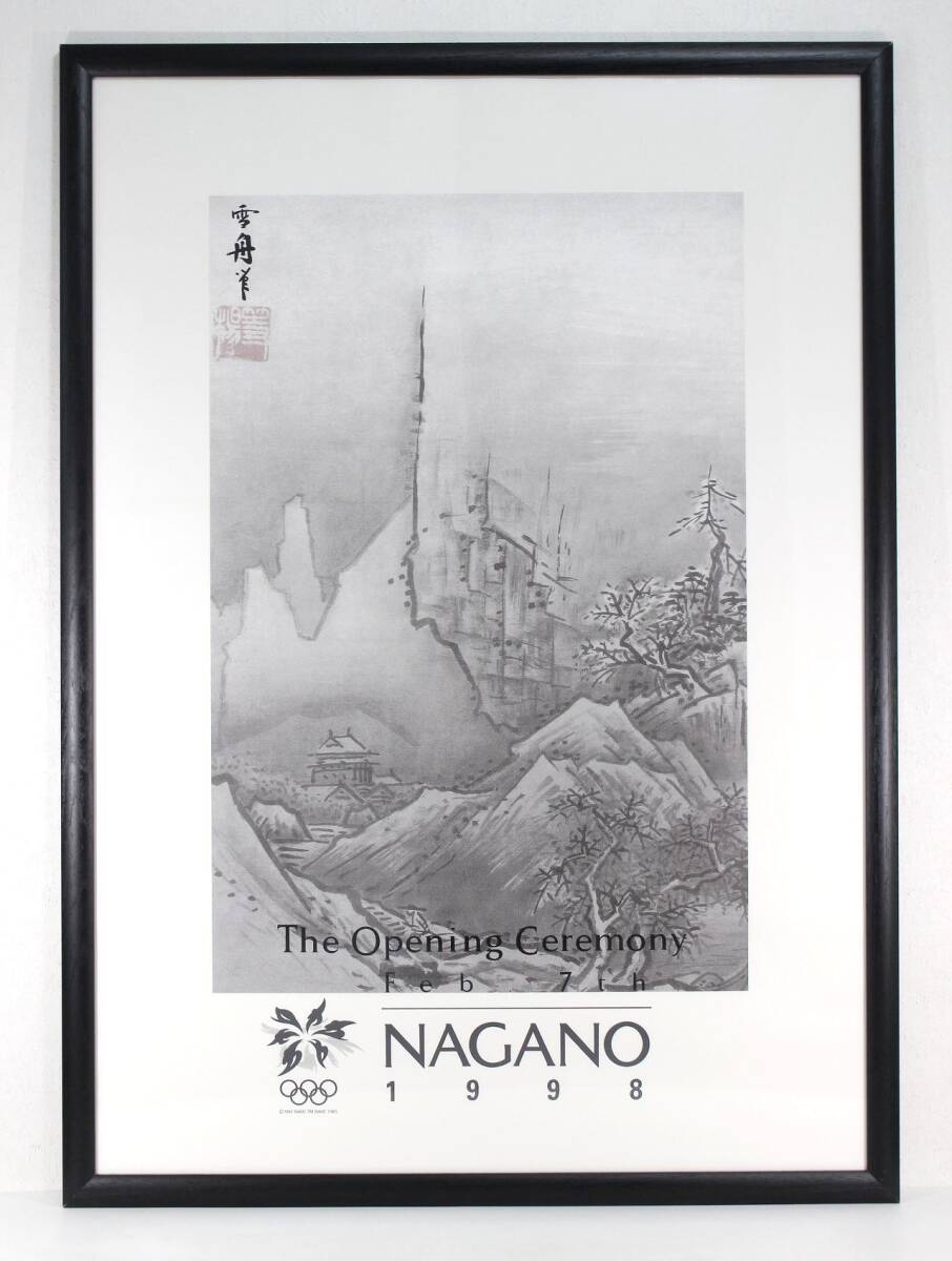 長野オリンピック 公式ポスター 7種セット 未開封品 1997年購入 長野