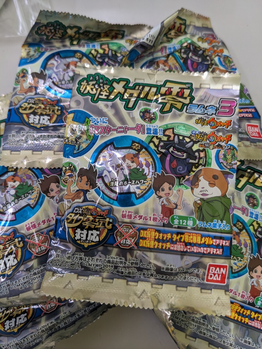 妖怪ウォッチ メダル 未開封の値段と価格推移は？｜25件の売買データ