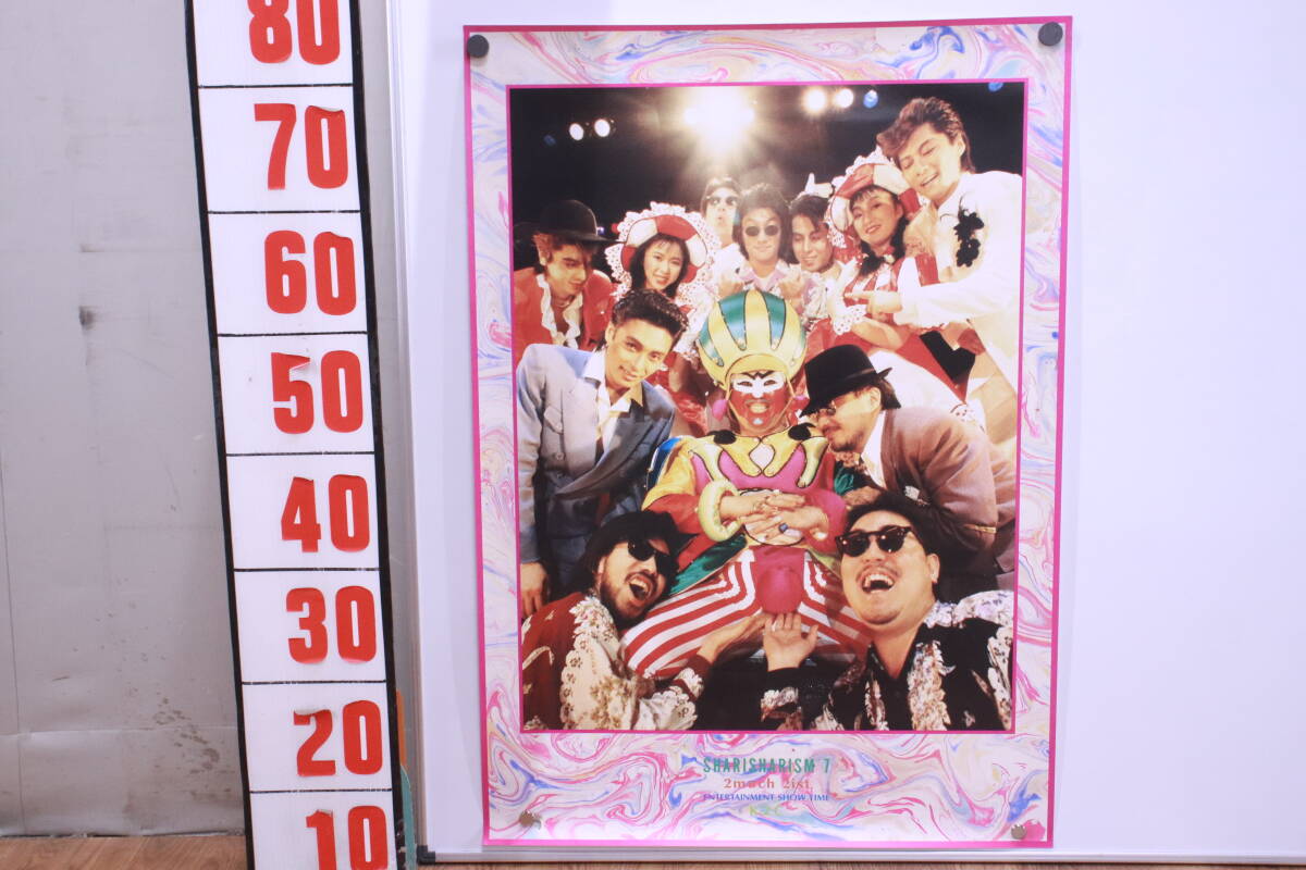 2026年最新】Yahoo!オークション -米米club ポスターの中古品・新品