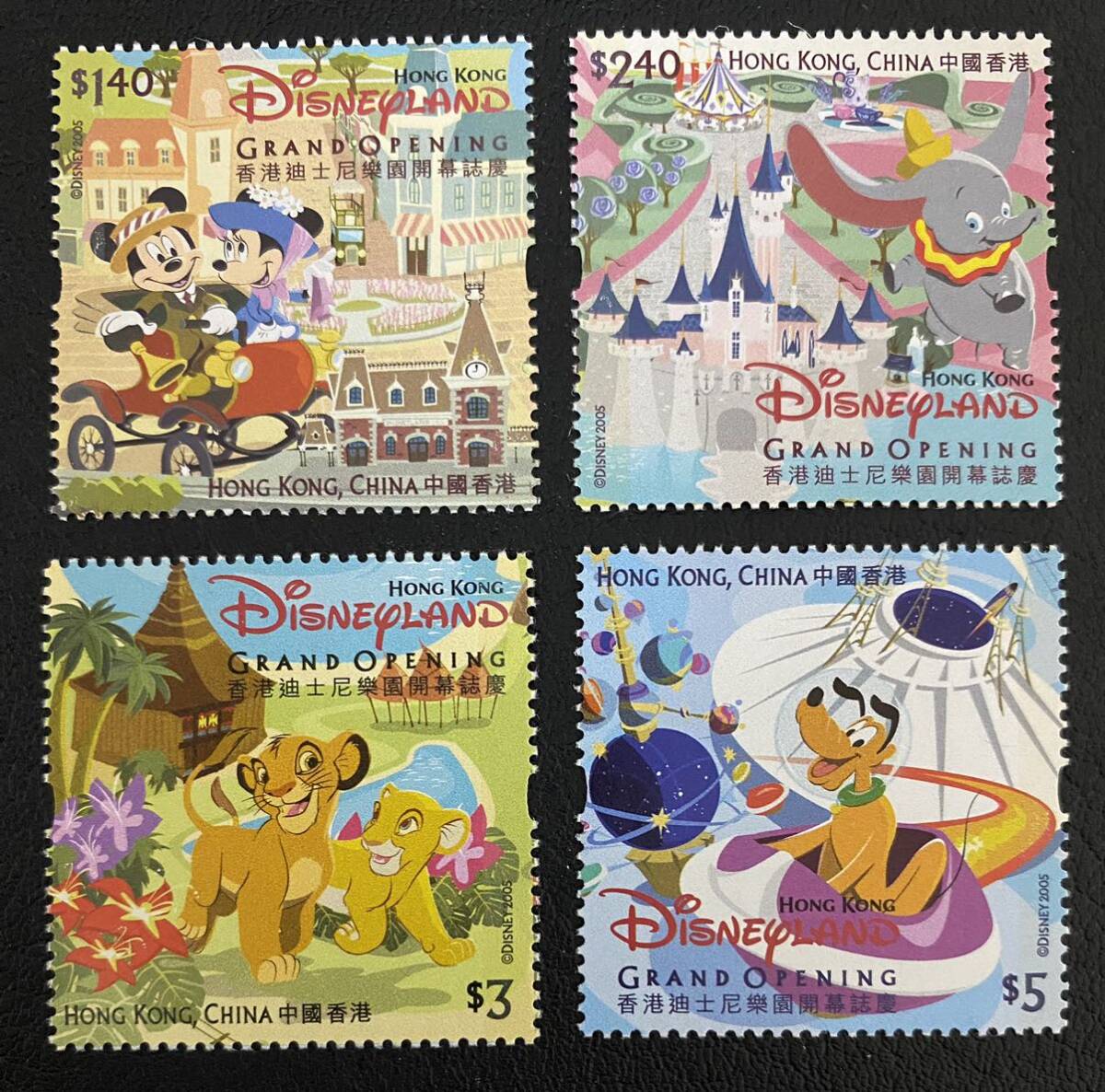 香港ディズニーランド記念切手 2025年最新】Yahoo!オークション -香港