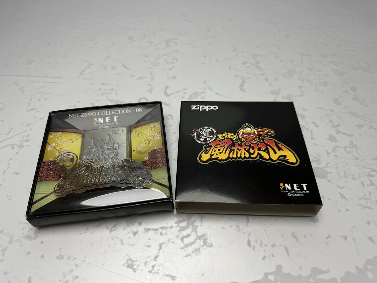 真モグモグ風林火山ジッポライター