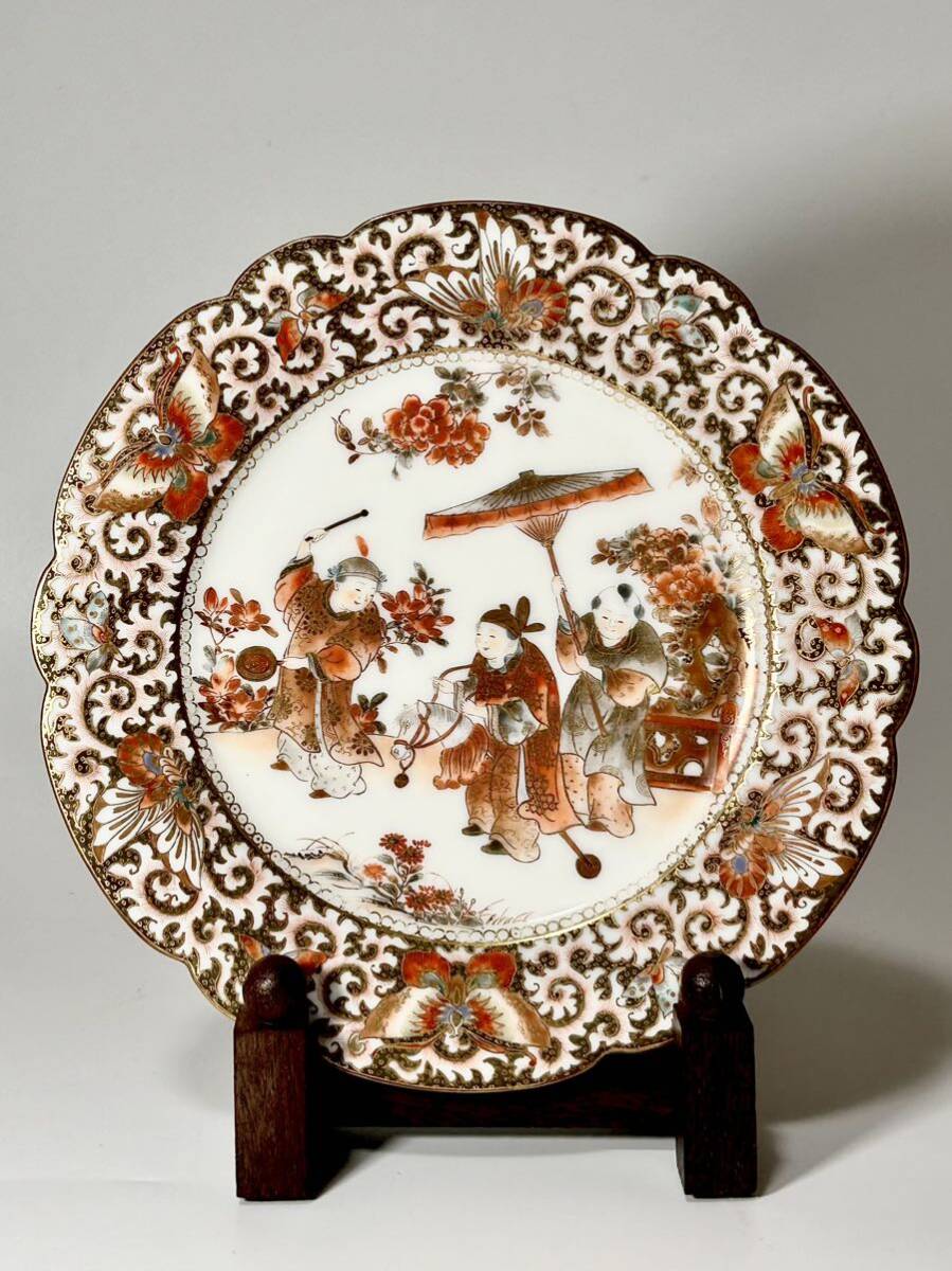 2026年最新】Yahoo!オークション - 皿(九谷 日本の陶磁)の中古品・新品