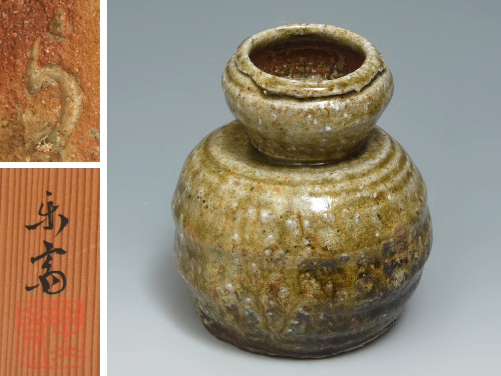 2026年最新】Yahoo!オークション -うずくまるの中古品・新品・未使用品一覧