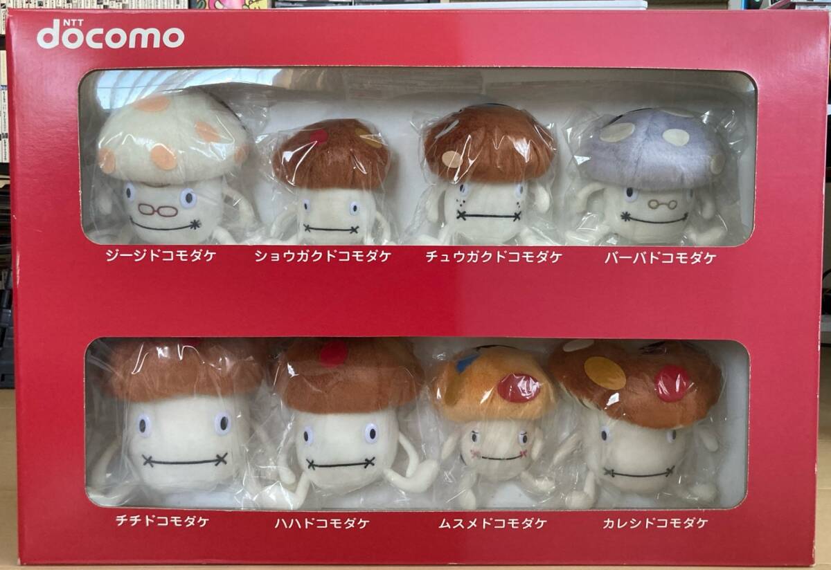 2026年最新】Yahoo!オークション -ドコモダケぬいぐるみの中古品・新品