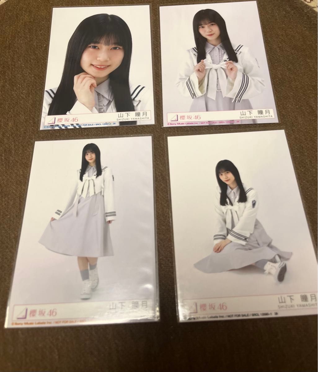 山下瞳月 櫻坂46 生写真 Addiction アルバム コンプ 封入｜Yahoo