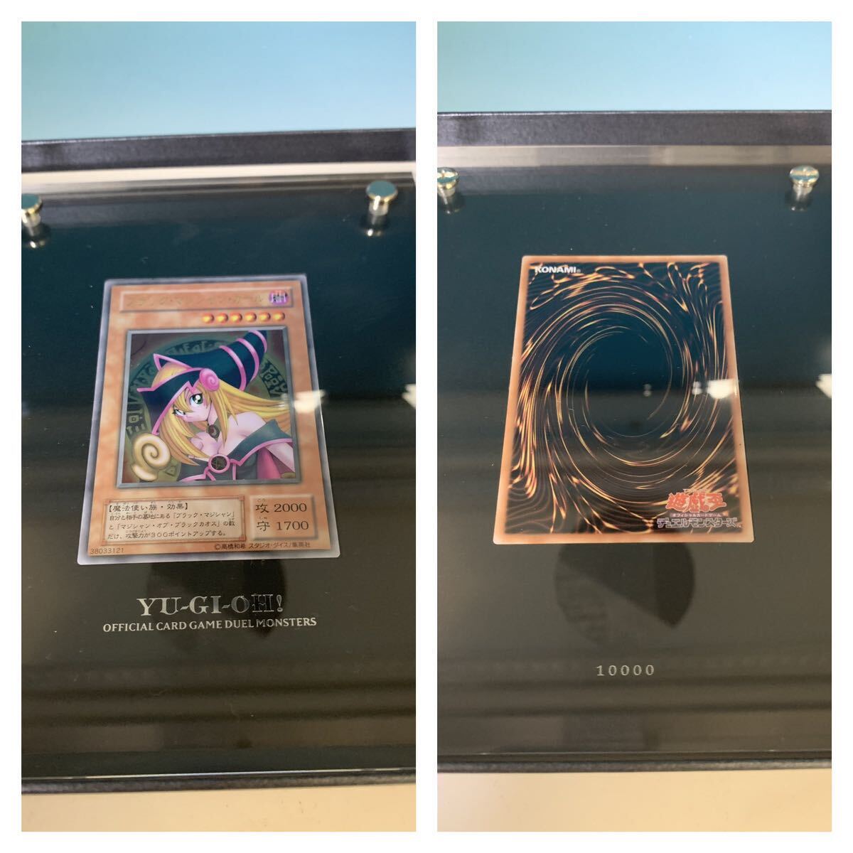 2026年最新】Yahoo!オークション -ブラックマジシャンガール