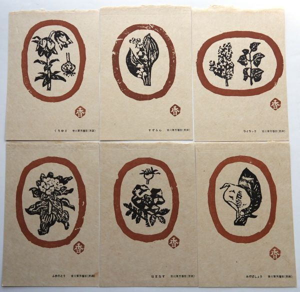 2026年最新】Yahoo!オークション -香川軍男の中古品・新品・未使用品一覧