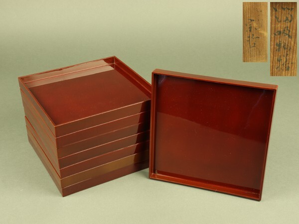 Yahoo!オークション -「中村宗哲」(盆) (漆芸)の落札相場・落札価格