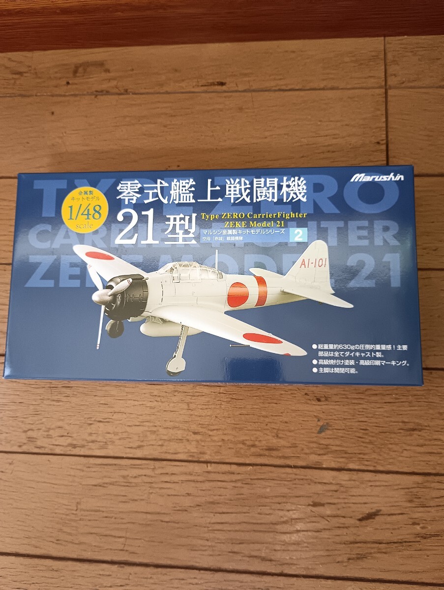 Yahoo!オークション -「マルシン工業戦闘機」の落札相場・落札価格