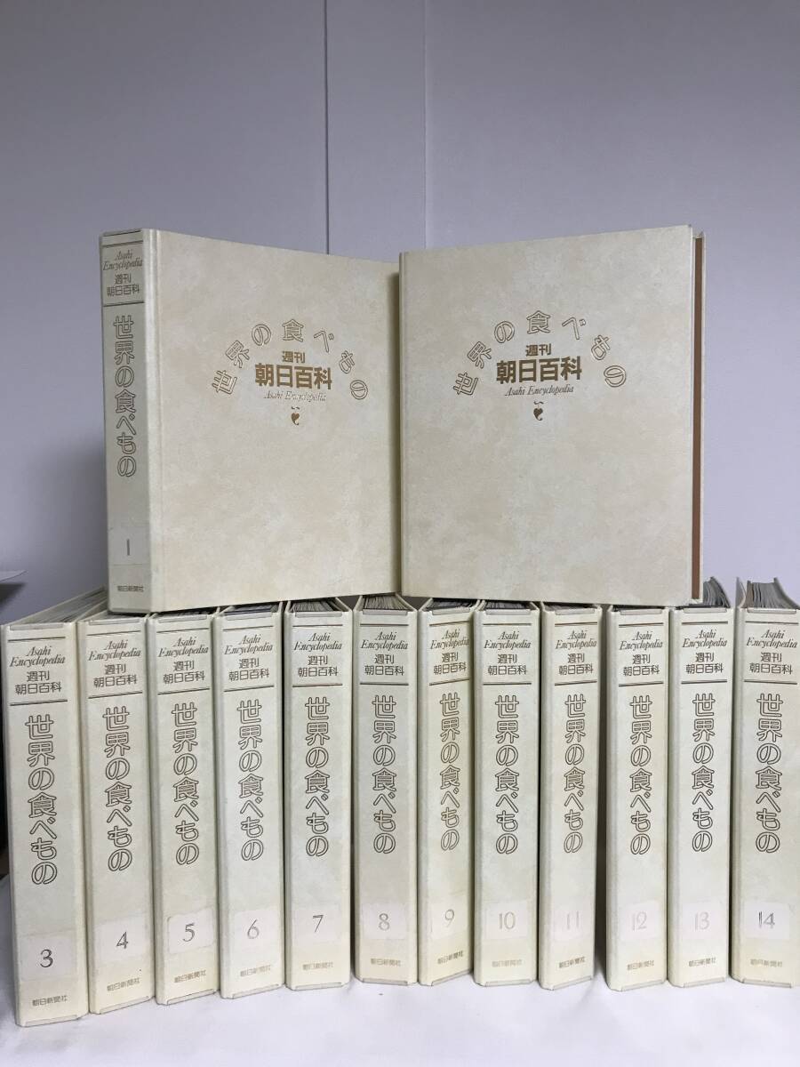 Yahoo!オークション -「朝日百科 世界の歴史」の落札相場・落札価格