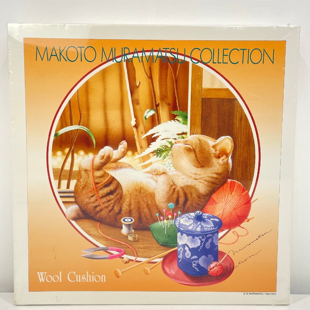 村松誠 「猫」 リトグラフ 直筆サイン・落款・エディション有り 村松誠