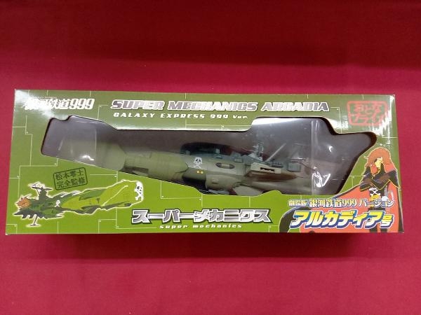 Yahoo!オークション -「(劇場版銀河鉄道999)スーパーメカニクス」の