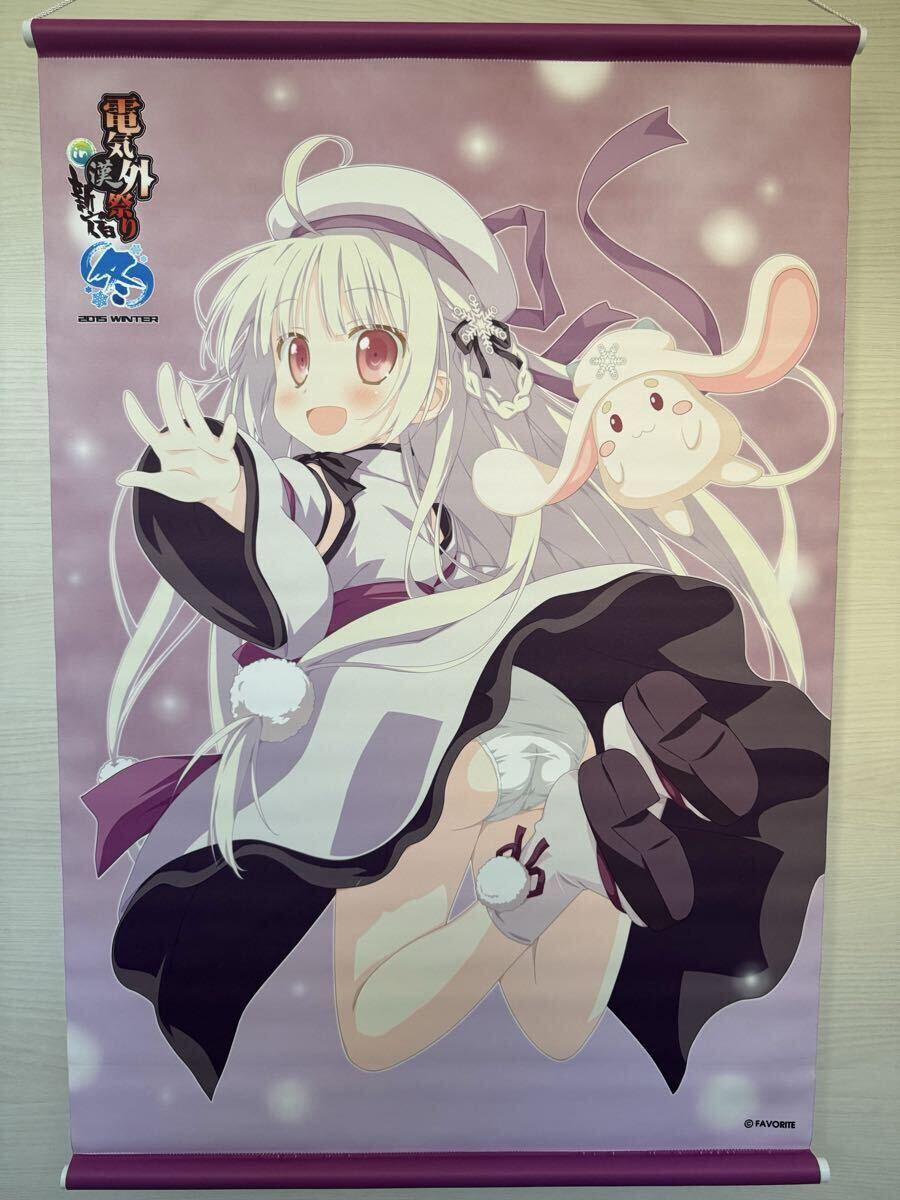 Yahoo!オークション -「アストラエアの白き永遠 タペストリー