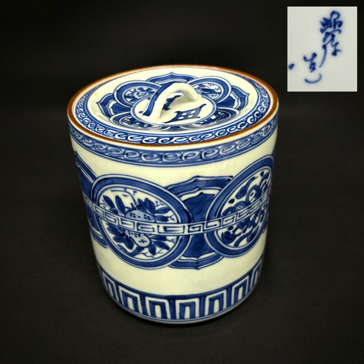 京焼 平安昭阿弥造 染付 山水文 扇面型 向付 五客