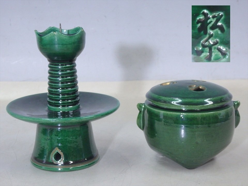 Yahoo!オークション -「茶道具 三具足」の落札相場・落札価格