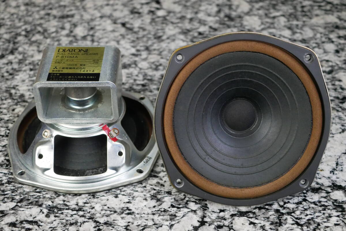 ダイヤトーンSPユニット16Cm 16Ω ダイヤトーンSPユニット16Cm 16Ω