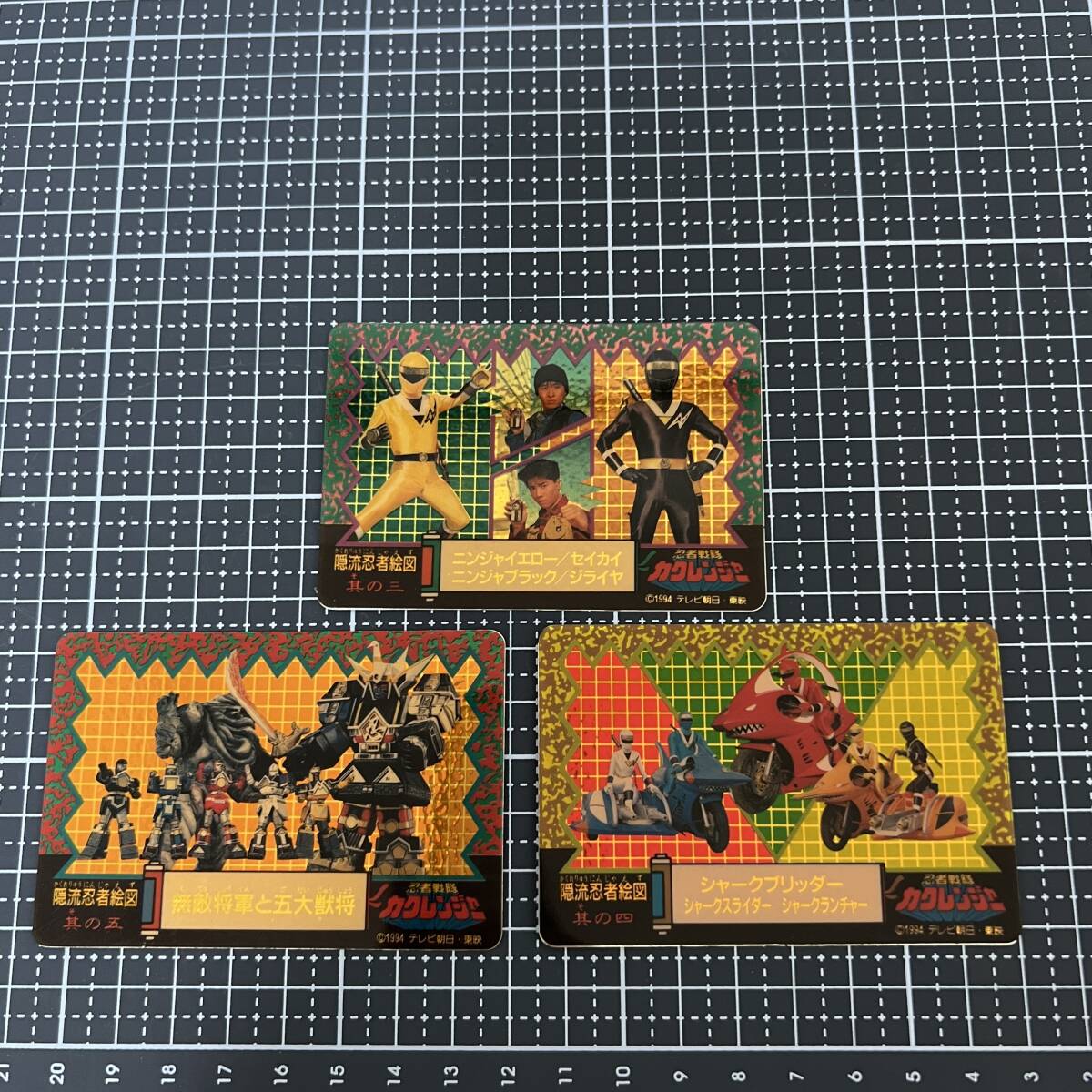 忍者戦隊カクレンジャー」ジャンボカード4枚セット（非売品・新品