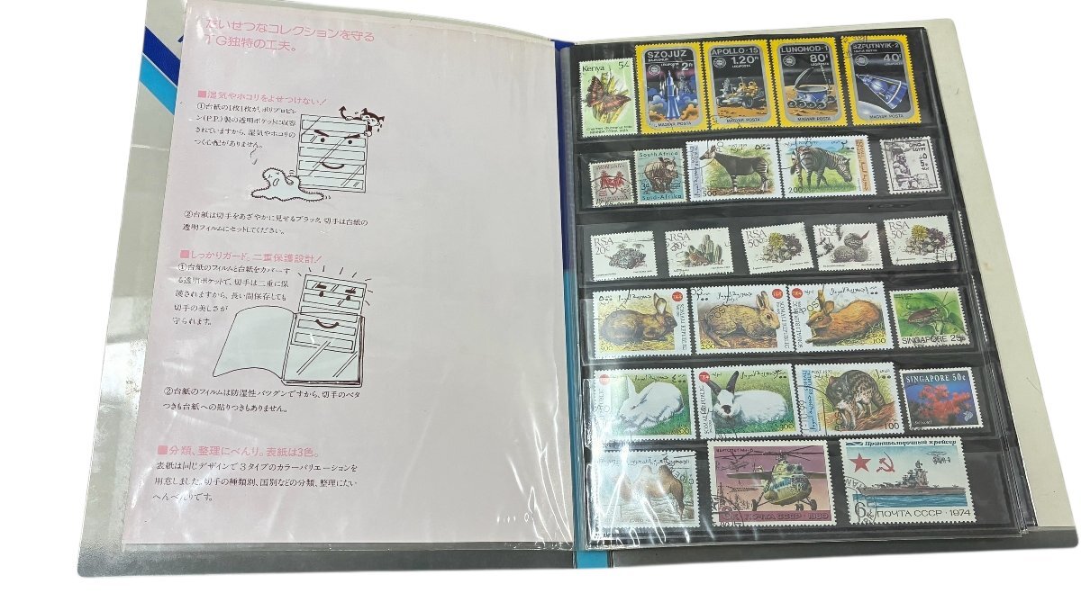 Yahoo!オークション -「世界の動物切手」の落札相場・落札価格