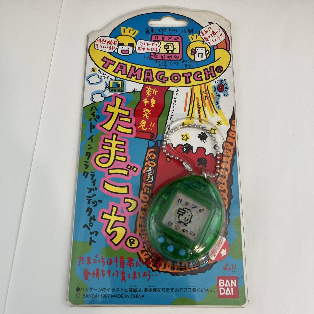 新種発見!! たまごっち P2 ヨーロッパ版 (シルバー) 未開封 2025年最新