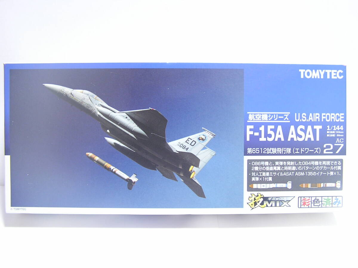 Yahoo!オークション -「技mix f-15」(アメリカ) (軍用機)の落札相場
