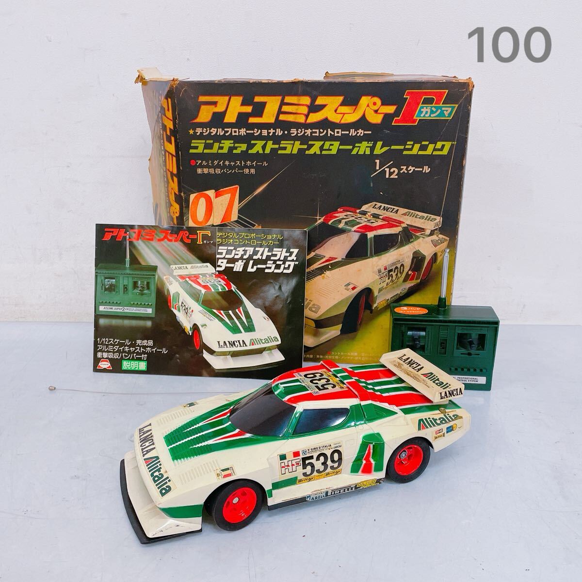 昭和レトロ骨董品ラジコン】ランチャストラトス 昭和レトロ骨董品