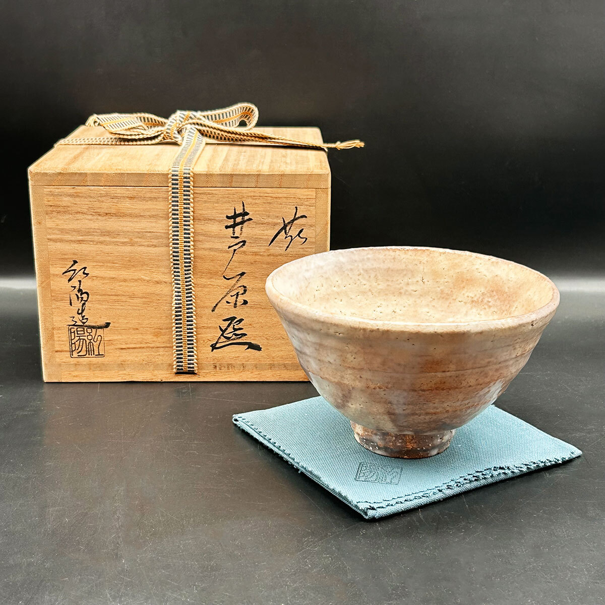 2026年最新】Yahoo!オークション -萩焼 紅陽の中古品・新品・未使用品一覧