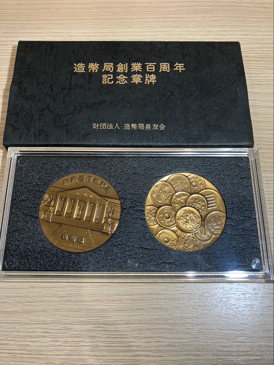 純金】二十壱世紀 開運小判 造幣泉友会刻印入 20g 純金】二