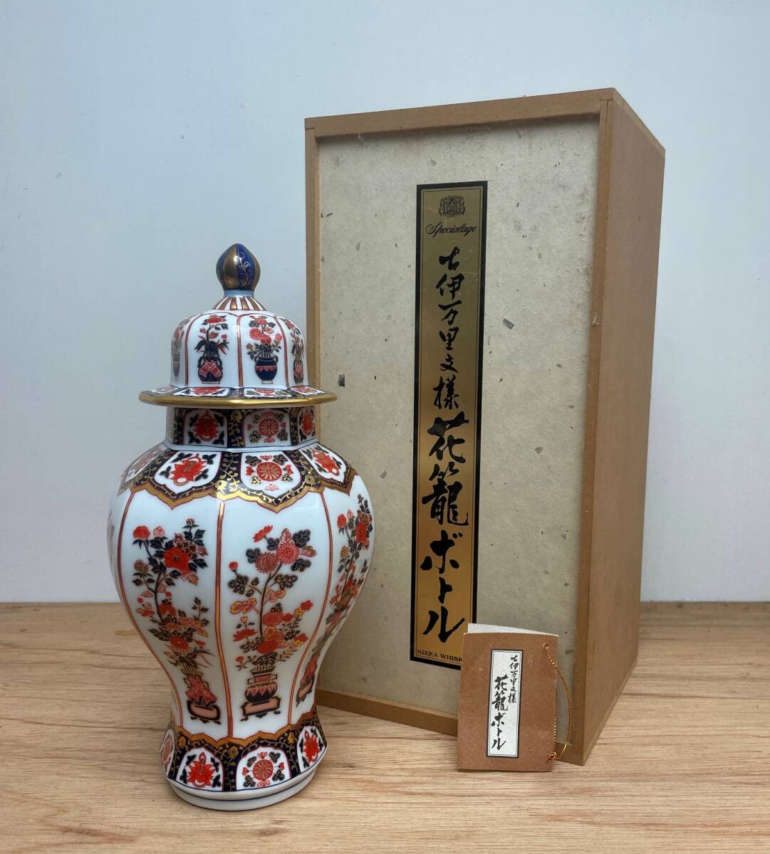 ニッカウイスキー彌右衛門有田焼陶器 未開封品 ニッカウイスキー彌右