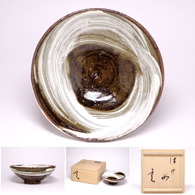 Yahoo!オークション -「小林東五」(工芸品) の落札相場・落札価格